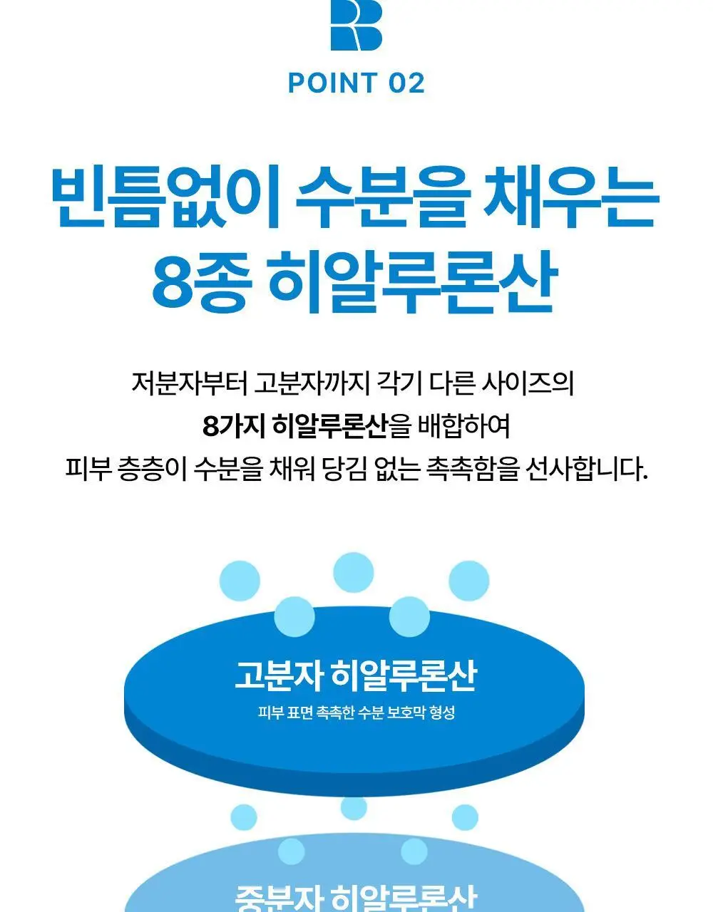 [조슈아PICK] 리얼베리어 마스크 10매 3종 택1(장벽/수분/쿨링) 상세페이지 53